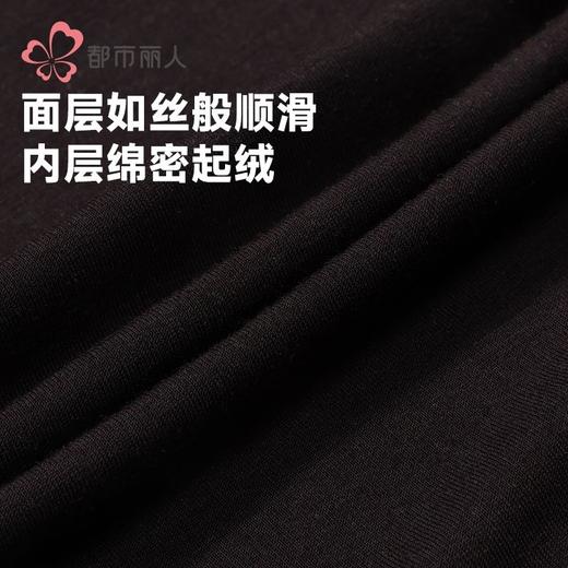 都市丽人保暖内衣RT起绒单面女士保暖衣长袖长裤保暖衣套装LWH1B8 商品图5