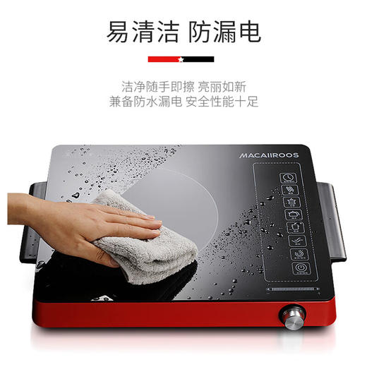 迈卡罗（MACAIIROOS）电陶炉 家用2000W大功率不挑锅具围炉煮茶火锅定时多档调节火 MC-8151 商品图2