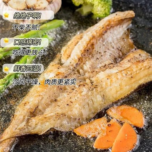 【顺丰包邮】89到手12条太平洋一夜干烧烤鳕鱼去头太平洋黄线狹鳕鱼去腥调味冷风干燥肉质紧实开袋免洗简单烹饪顺丰基地直邮 商品图1