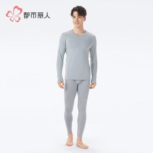 都市丽人保暖内衣热可可3.0单面男士长袖长裤发热纤维保暖FWH1C6 商品图2