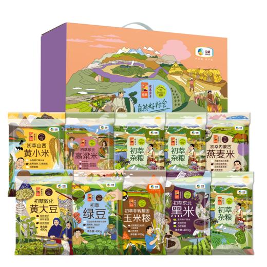 初萃五谷丰登杂粮礼盒4000g 商品图0