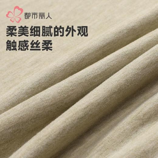 都市丽人保暖内衣智暖绒女士长袖长裤发热纤维保暖衣套装LWH1A7 商品图8