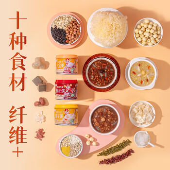 喜多多 八宝粥280g*6罐 混合口味黑糖红枣枸杞冰糖百合莲子桂圆速食粥 /休闲食品 /罐头食品 /水果罐头 商品图4