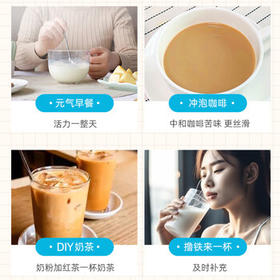 西域日记新疆奶粉独立包装400g袋装全脂奶粉成人条装纯牛奶粉便携烘焙奶粉 /水饮冲调 /成人奶粉 /全家营养牛奶粉