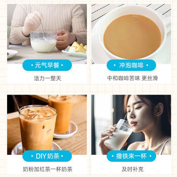 西域日记新疆奶粉独立包装400g袋装全脂奶粉成人条装纯牛奶粉便携烘焙奶粉 /水饮冲调 /成人奶粉 /全家营养牛奶粉 商品图0