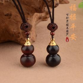 （随身应急小药瓶）急救小药盒葫芦吊坠项链 老年人装速救心挂件可装6/7粒