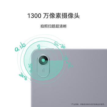 HUAWEI MatePad 标准版华为平板电脑11.5英寸120Hz护眼全面屏学生学习娱乐平板8+128GB 冰霜银 /电脑、办公 /电脑整机 /平板电脑 商品图4