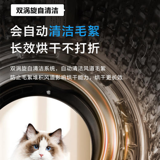 海尔（Haier）洗衣机 EG100HPRO86S 商品图10