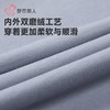 都市丽人内衣棉拉架2.0男士保暖衣长袖长裤棉质正价保暖衣FWH1C9 商品缩略图5