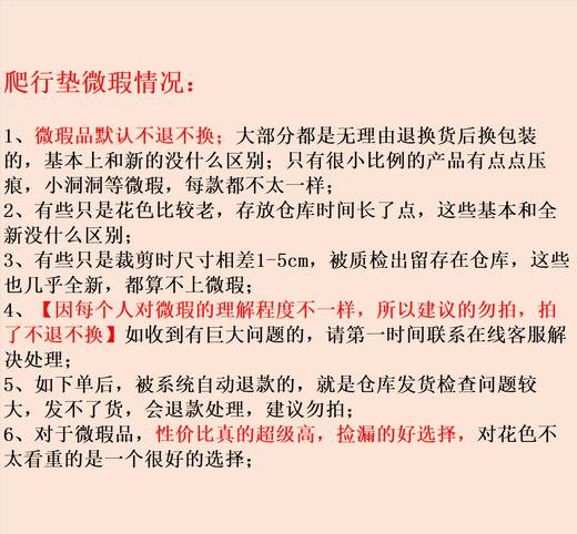 【社群微瑕秒杀】mloong曼龙XPE拼接爬爬垫（99新微瑕福利品，完美主义者慎拍，不退不换） 商品图1