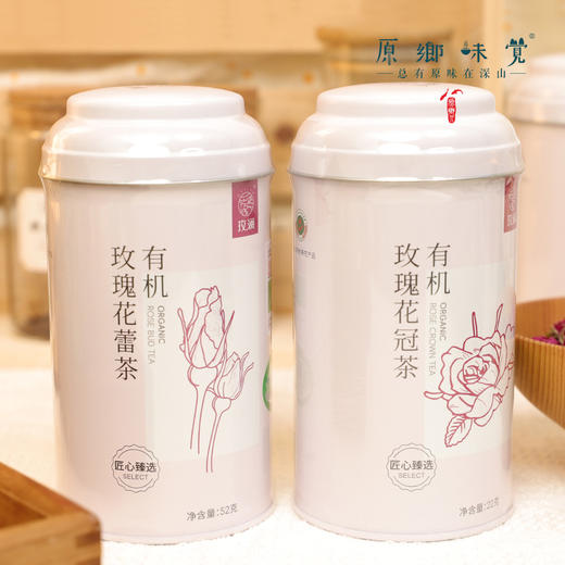 有机玫瑰花茶（成都仓库-顺丰快递）  | 花冠22g，花蕾52克【新包装加量不加价】，来自四川西充，生产者：杨敏【合作生产，公平贸易】 商品图6