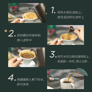 星巴克烘焙咖啡豆 浓缩烘焙  深度烘焙 200g可做20杯 /水饮冲调 /咖啡 /咖啡豆/粉 商品图4