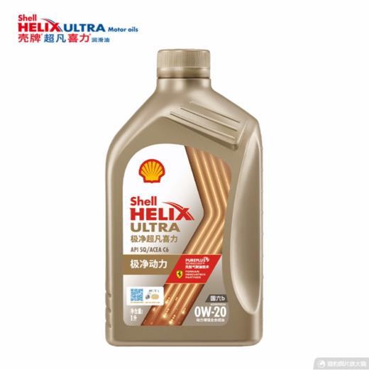 壳牌极净超凡喜力0W-20 API SQ、ACEA C6 全合成润滑油 商品图0