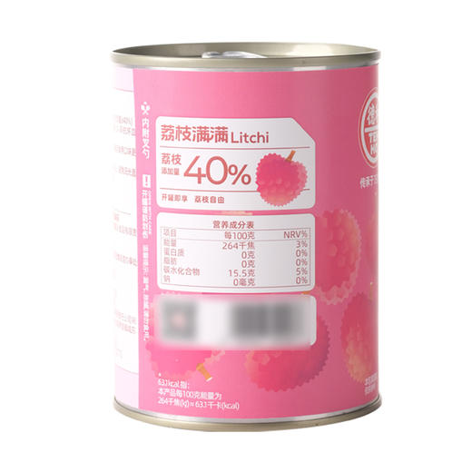 【新品上市】德和 荔枝满满水果罐头567g 0香精0色素0甜味剂 手工去核 果实饱满 晶莹多汁  #润 商品图8