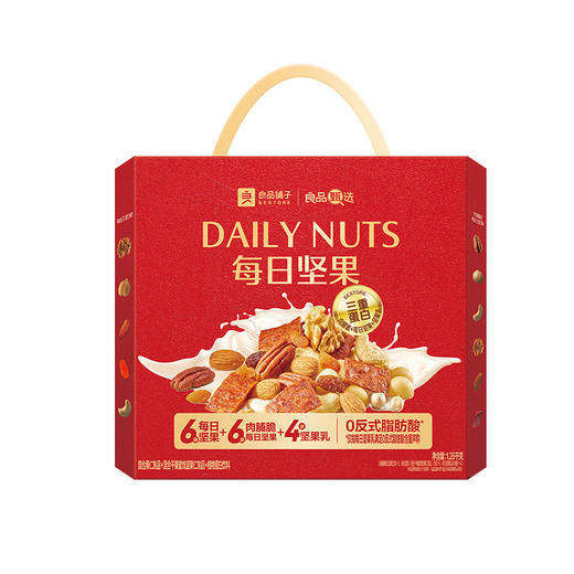 良品铺子 每日坚果1260g 商品图0