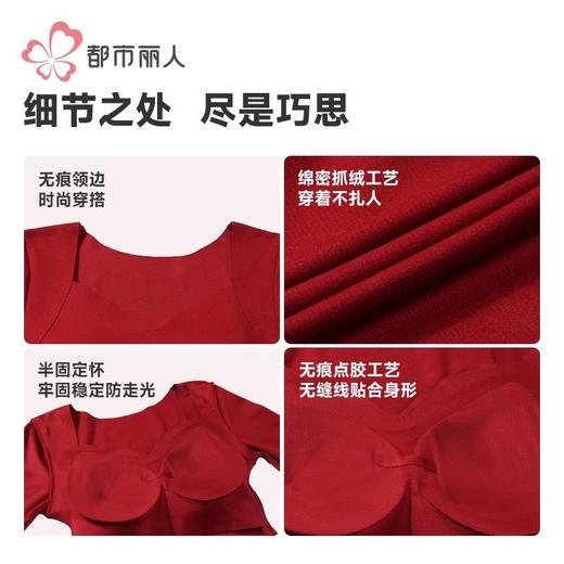 都市丽人保暖内衣锦氨女士保暖衣保暖衣单件长袖上衣有胸垫LWH5A2 商品图7