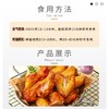 【冷冻速食】白小乐十翅一桶奥尔良味烤鸡腿烤翅中 430g/袋 商品缩略图1