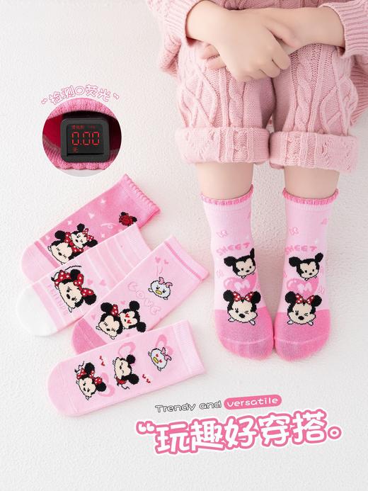 超值5双装！【舒适不硌脚，奔跑不脱跟！】多米松鼠儿童袜子 秋冬新款 卡通松松米妮中筒袜 精梳棉女童 男童小孩棉袜-QB 商品图1