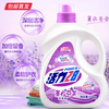 活力28薰衣芬芳洗衣液【TC】 商品缩略图1