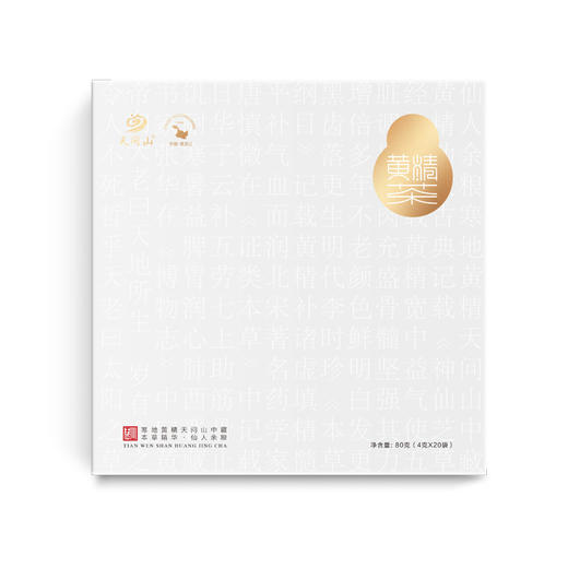 【草本精华】天问山 黄精茶白盒 80克(4克X20袋)/盒 草本精华 商品图4