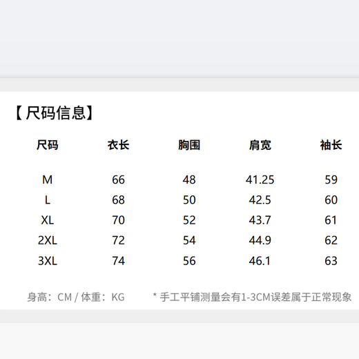 【含绵羊毛】圣得西男士高领针织衫2025年秋季纯色内搭打底羊毛衫 商品图5