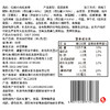 【港荣新品】低糖南瓜面包 干净配方  无色素香精 商品缩略图6