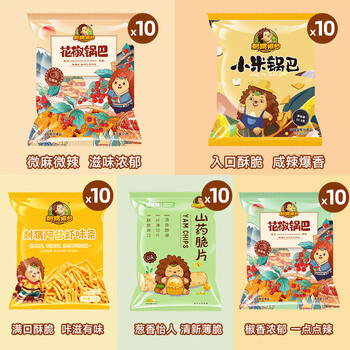 刺猬阿甘 零食组合锅巴虾条山药脆片办公室宿舍追剧解馋小零食整箱50袋 /休闲食品 /膨化食品 /膨化食品大礼包/礼盒 商品图1