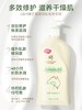 【中欧班列2瓶】新款【全家可用面霜】澳洲澳芝曼羊脂维E面霜/身体乳250g/500g原装进口 商品缩略图6