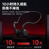山水（SANSUI）TG13 蓝牙耳机骨传导耳机 运动骑行无线跑步不入耳头戴挂耳式防汗长续航 适用于苹果华为安卓 /数码 /影音娱乐 /蓝牙/无线耳机 商品缩略图6