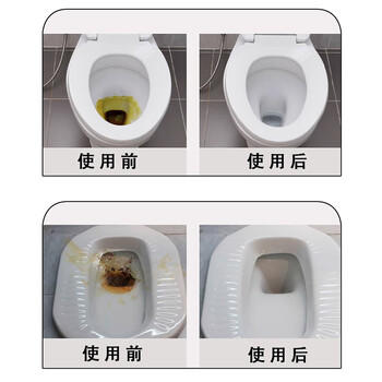 GOOD POINT尿碱性溶解剂2500ml 强力厕所尿垢除垢剂免刷尿碱清洁剂 /家庭清洁/纸品 /家庭环境清洁 /洁厕灵 商品图2