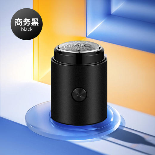 【便携剃须刀，剃须必须干净！】吉利来电动剃须刀 迷你超小充电胡须刀 智能男士便携式刮胡刀-QB 商品图4