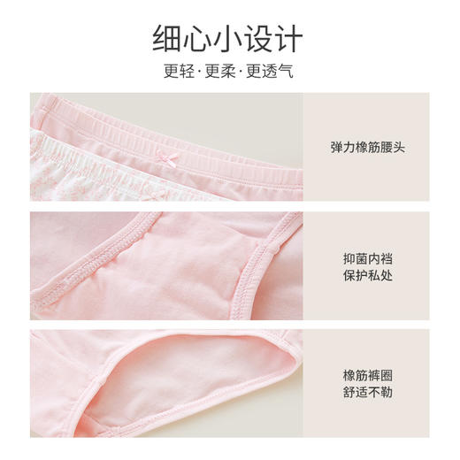 【商场同款】英氏儿童内裤男童女童莫代尔平角裤宝宝三角裤 商品图2