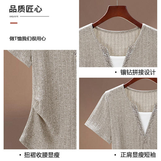 「自j」全新升级【铂金会员109/天猫149/差价40】(02156)洛诗琳假两件烫钻V领T恤2025夏季收腰遮肚正肩显瘦短袖上衣 商品图2