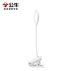 公牛无极调光LED夹子灯ML-J004Y-DS 商品缩略图1
