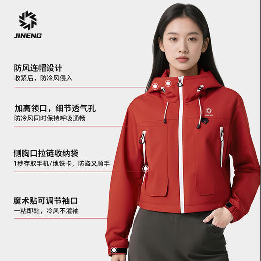【限时特惠99元】积能 新款户外红色冲锋衣春秋冬短款休闲外套防风防水登山服运动夹克风衣 商品图2