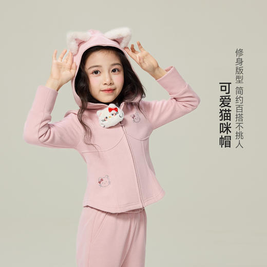 甜心运动套装 商品图1