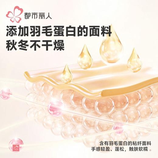 都市丽人保暖内衣白金轻羽绒男士保暖衣长袖长裤保暖衣套装FWH9A5 商品图4