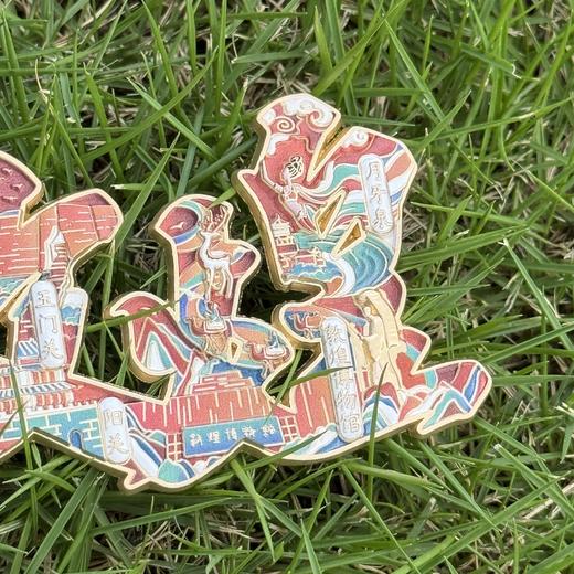 【城迹物语·敦煌字绘金属浮雕冰箱贴】敦煌文创冰箱贴 敦煌字绘2025新款文创 商品图7