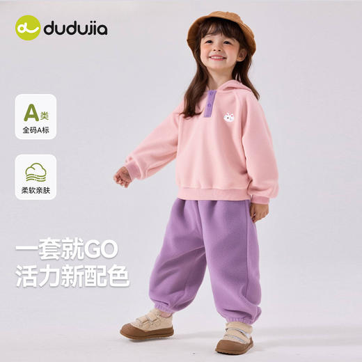【新品上架】嘟嘟家儿童套装秋季新款男童连帽卫衣秋季女童裤子秋款宝宝童装潮 商品图3