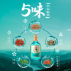【新品】42°劲牌毛铺草本酒（绿荞）125ml 商品缩略图3