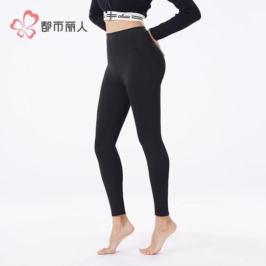 都市丽人保暖裤锦纶女士打底裤可外穿打底裤厚九分女裤LLH4B6 商品图3