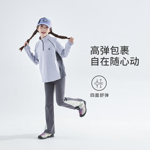 cicochild磨绒拼色阔腿裤844C258058YZ 商品图1