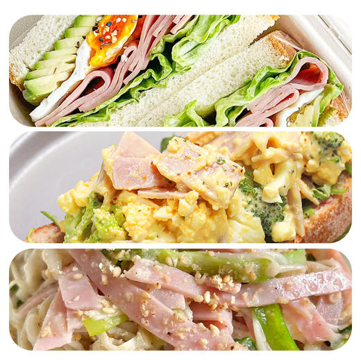 【恩妈优选】简而盐特级高蛋白火腿片200g 商品图7