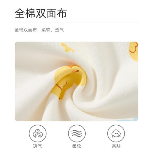 怡比快乐鸭鸭长袖圆领套装HY25AUN012黄花色调80#-130# 商品图5