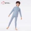 都市丽人男童女童可穿暖肤绒4.0儿童长袖长裤保暖衣套装JWH9A2 商品缩略图5