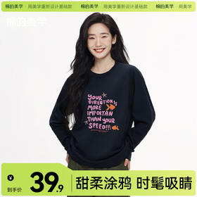 「棉的美学」美式潮酷字母印花长袖T恤2025新款秋季舒适透气上衣