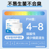 可孚医用成人拉拉裤纸尿裤 商品缩略图4