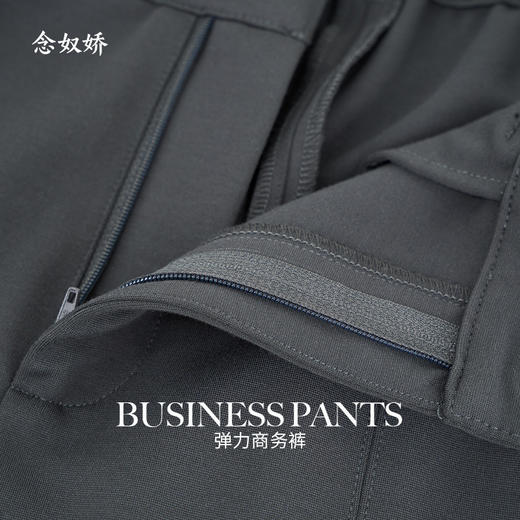 【商场同款】CNT5855 “弹力商务裤 ”显瘦 舒适弹力 石墨灰色肤感细腻 色彩雅致 小脚裤 商品图7