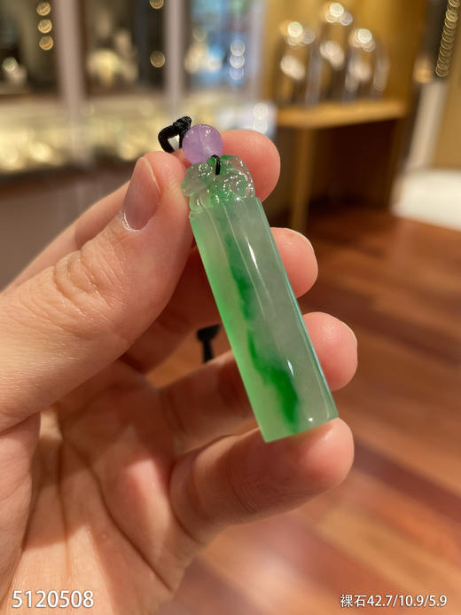 高冰飘翠印章素件  96999【5120508】 商品图2