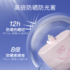 柳丝木防晒霜乳spf50+女男面部高倍美白物理防晒 商品缩略图4